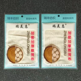清洁球/刷;抹布、百洁布;多功能切菜器