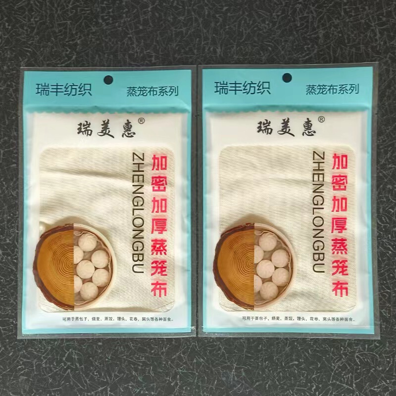 2 Pieces 5 Pieces Household Cotton Yarn Bamboo Fiber Steamer Cloth Encrypted Thickened Non-stick Buns Steamed Bread Easy Cleaning Steamer Cloth