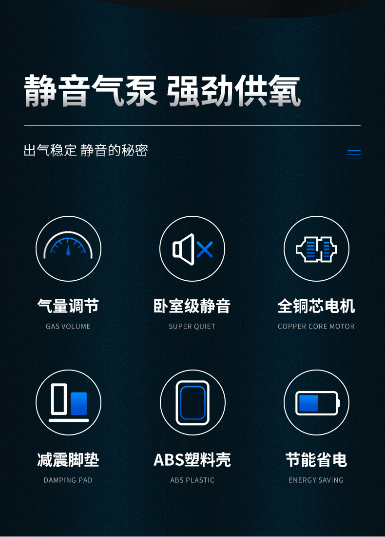 白色静音增氧泵_02.jpg