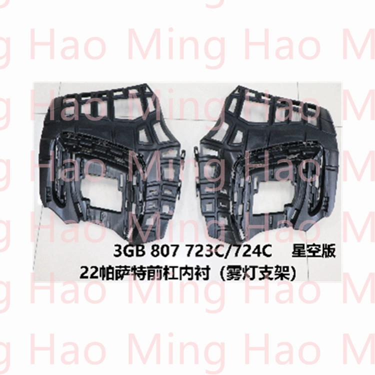 Передняя планка облицована матовой рамой смешанной версии для Passat B5 2022 3GB-807-723C/724C