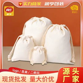 首饰包装;圣诞装饰品;绒布袋