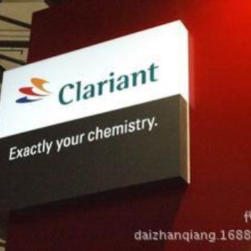 兰纳芯红F-5B 酸性染料 科莱恩（昂高）染料 纺织染料