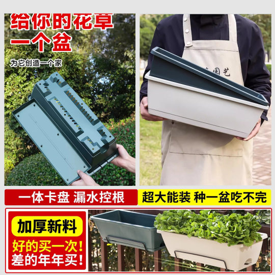 Rectangular flowerpot factory direct wholesale household vegetable special basin large extra-large long hollan basin planting box