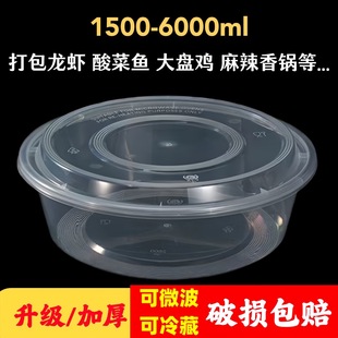 ����̖�A��һ���Բͺ�С���r����~��側���д�����͸�����w�A��