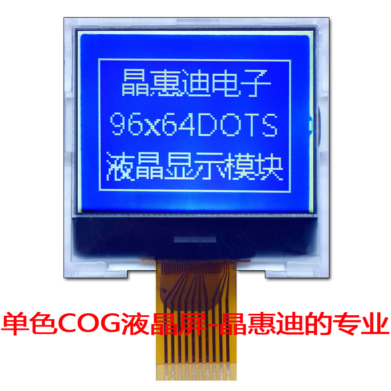 9664Һ��ģ�� 1�縺�� STN��Ĥ ST7567 JHD9664-G05BOW-B