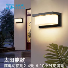 クロスボーダー専用ソーラーLED屋外防水壁灯廊下バルコニー階段別荘玄関庭誘導灯