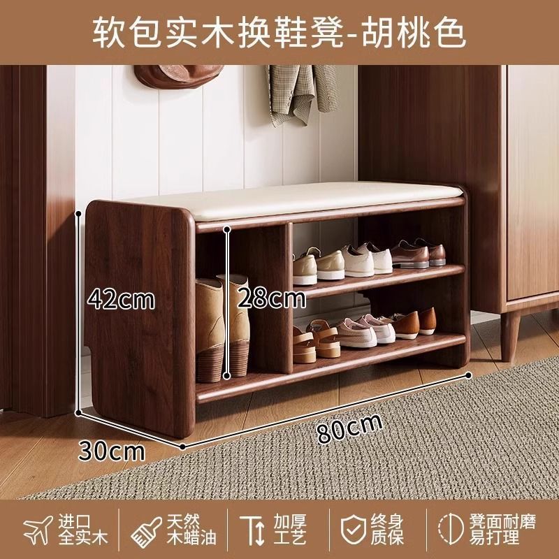 家用门口实木换鞋凳入户进门玄关可坐原木鞋架高级感多层穿鞋凳|undefined