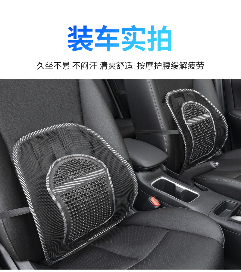Summer lumbar support cushion, breathable ice silk seat cushion for office, heat-relief waist support cushion, driver's seat cushion, backrest, car accessories