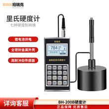 ӲӋBH200ByӲȜyԇxSФTF䓽Ӳ