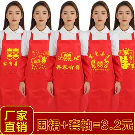 围裙、袖套;工作帽;其他身体防护