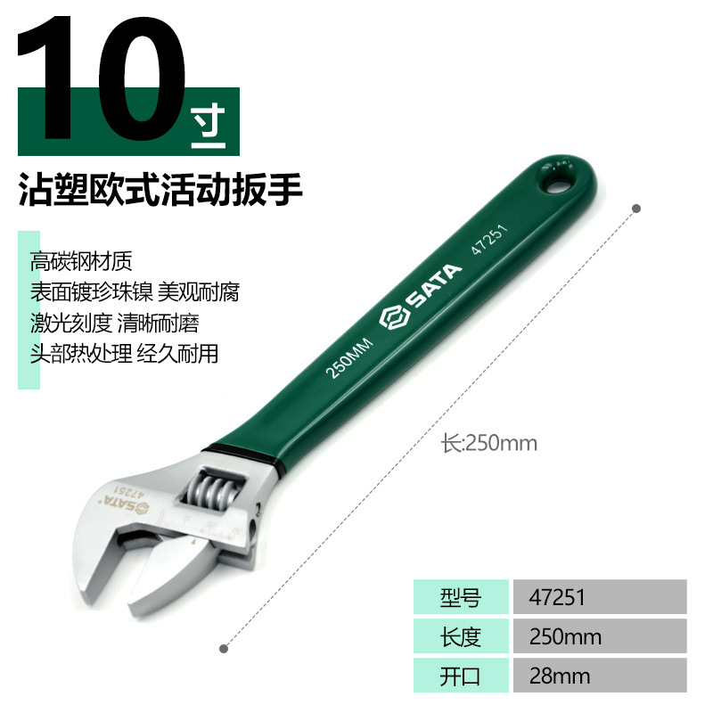 47251( 10inch ) 플라스틱 손잡이 핫 판매 모델