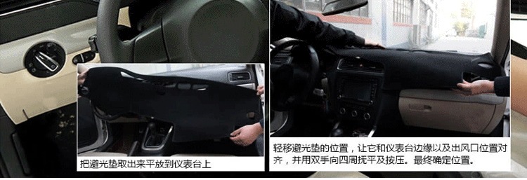 Suitable for Chevrolet Car System Light-shielding Pad Instrument Panel Light-shielding Pad Sunshade Interior Modification Special Central Console