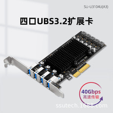 SSU USB3.2�pͨ��40GB���I���C�ɼ���PCI-E�D4��USB3.1�Uչ���D��