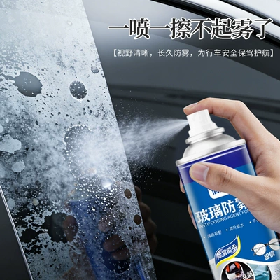Swimming Goggles, Helmets, Glasses, Water-Repellent for – Automotive glass defogging agent