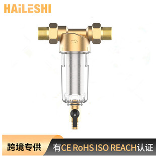 Factory wholesale clean-free pre-filter stainless steel all-copper household central water purifier 1 inch