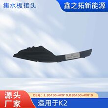��������k2ǰ�絲��ε������ǰ�86150-4X010  86160-4X010