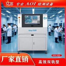 AOI�z�y�C AOI��W�z�y�C AOI�Ԅӹ�W�z�y�C �ھ��p܉AOI�z�y�C