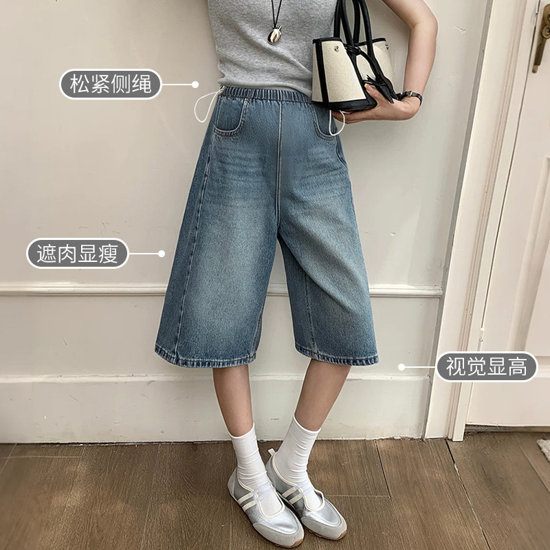 Maternity Cropped Jeans 2026 Summer Drawstring Wide-Leg Pants Loose Casual Trendy Mom Belly-Supporting Petite Casual Pants