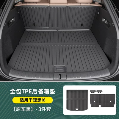 Mat Accessories, Universal Foot Pad - ideal-i6-high-quality-tpe-backrest-pad-upper-trunk-pad-black-3-piece-set