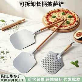 烹饪勺铲;厨房小工具;刨子、削皮器