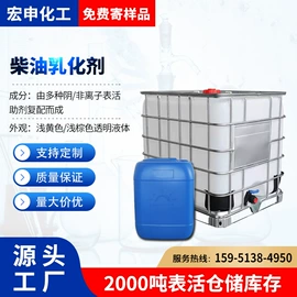 乳化剂;润湿、渗透剂;发泡、消泡剂