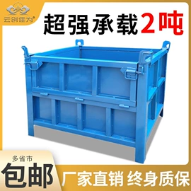 仓储笼;周转箱;其他仓储设备