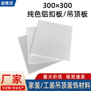 300x300����컨���k���Ҽ�ɫ�X�۰��X���̌��ö��Ʒ������