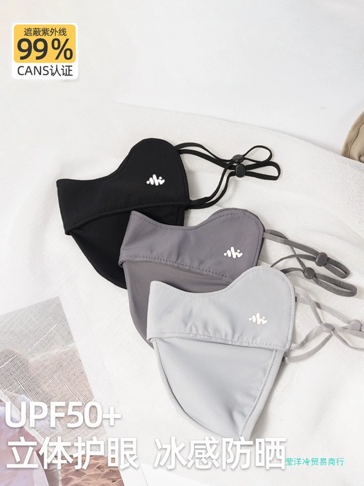 Солнцезащитная маска для женщин с красивым лицом летом 2025 года, новая УФ-маска на все лицо, ледяной шелк, дышащий солнцезащитный козырек, тонкий стиль