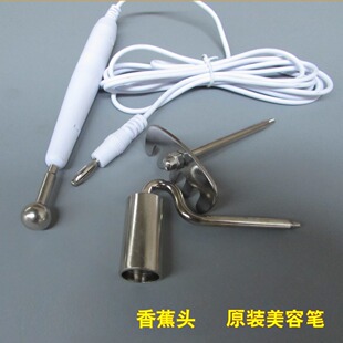 Zhongmeng Zhongyou high potential high frequency field can pull skin beauty pen roller beads three-piece set