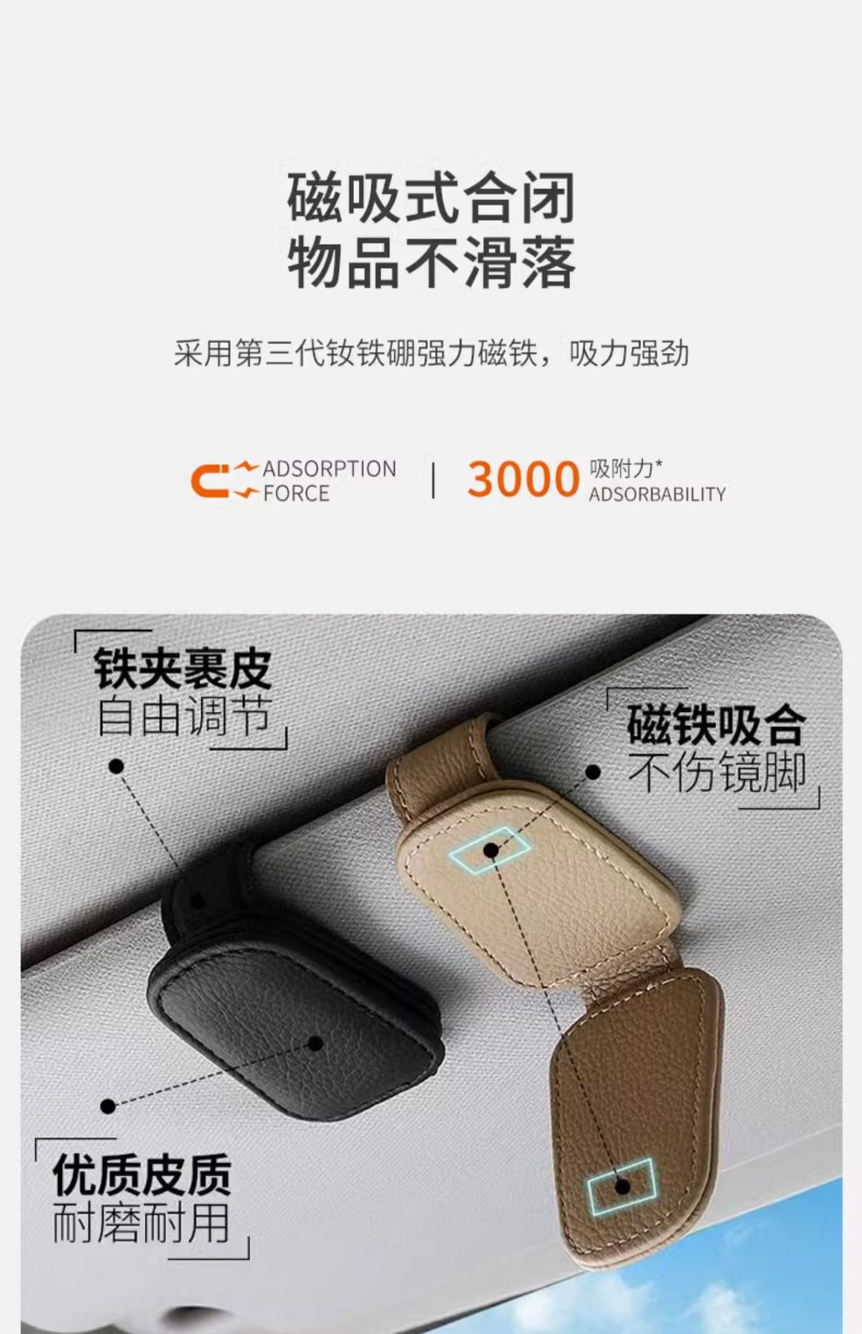 Car glasses clip car sun visor sunglasses frame storage function creative cartoon sunglasses card bill clip