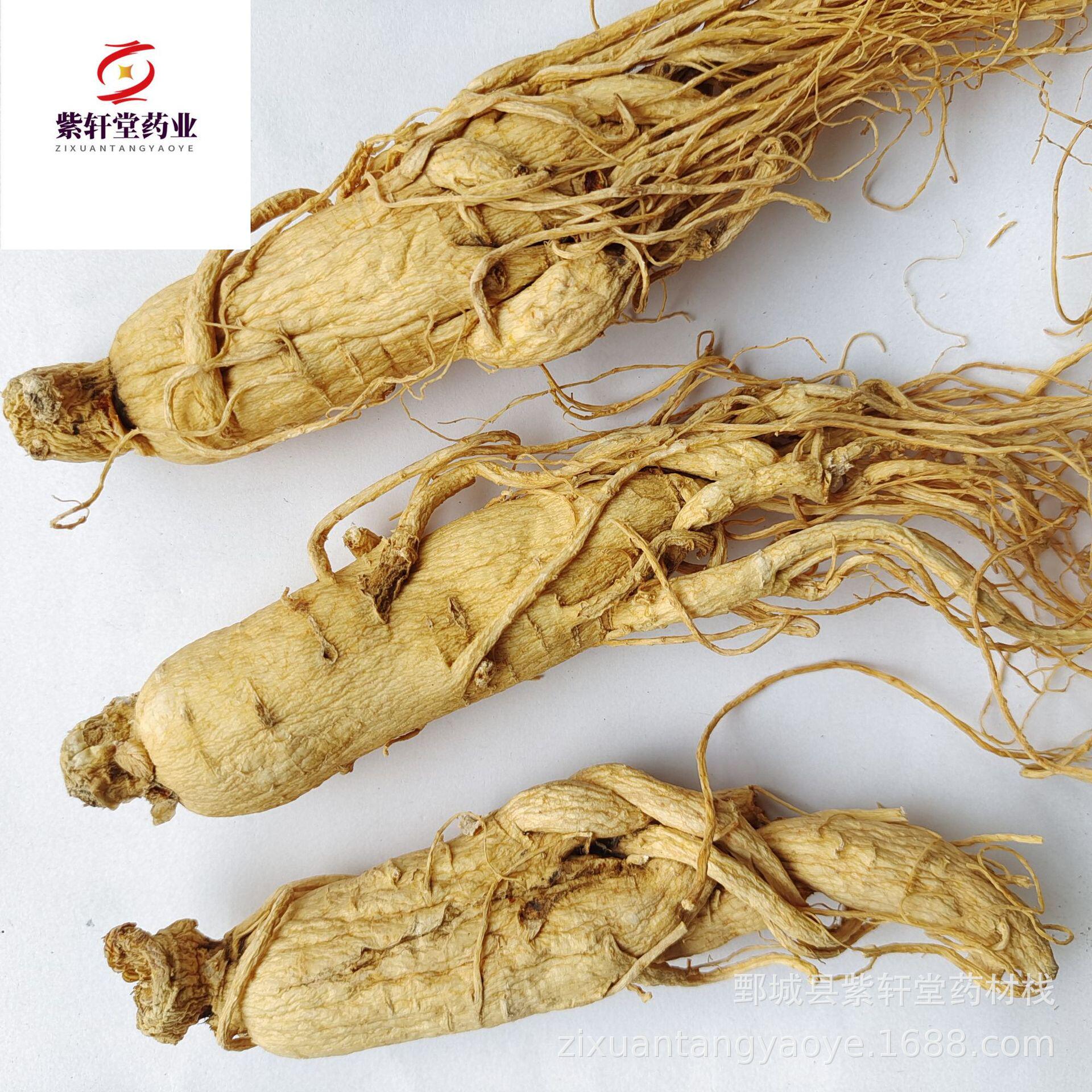 西洋参小参片250g 瓶西洋参切片吉林长白山人参片招代理代发 询价 阿里巴巴
