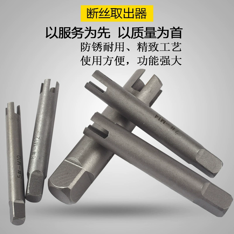 Разрыватель проволоки Разрыватель проволоки Разрыватель проволоки Разрыватель проволоки Разрыватель проволоки M4-M22