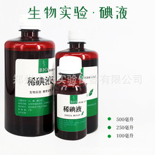 ?��Һ ϡ��Һ���������ü���Ⱦɫ���[��ƤȾɫ���100ml500m