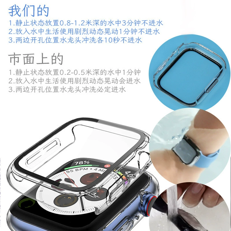 Подходит для Apple 3D водостойкий защитный корпус для часов iwatch 9/8 поколения фабричная оптовая поставка