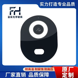 深加工玻璃;鼠标垫;数码无线充