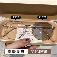 高颜值几何眼镜金丝感光变色眼镜女近视可配度数日常出行平光镜潮