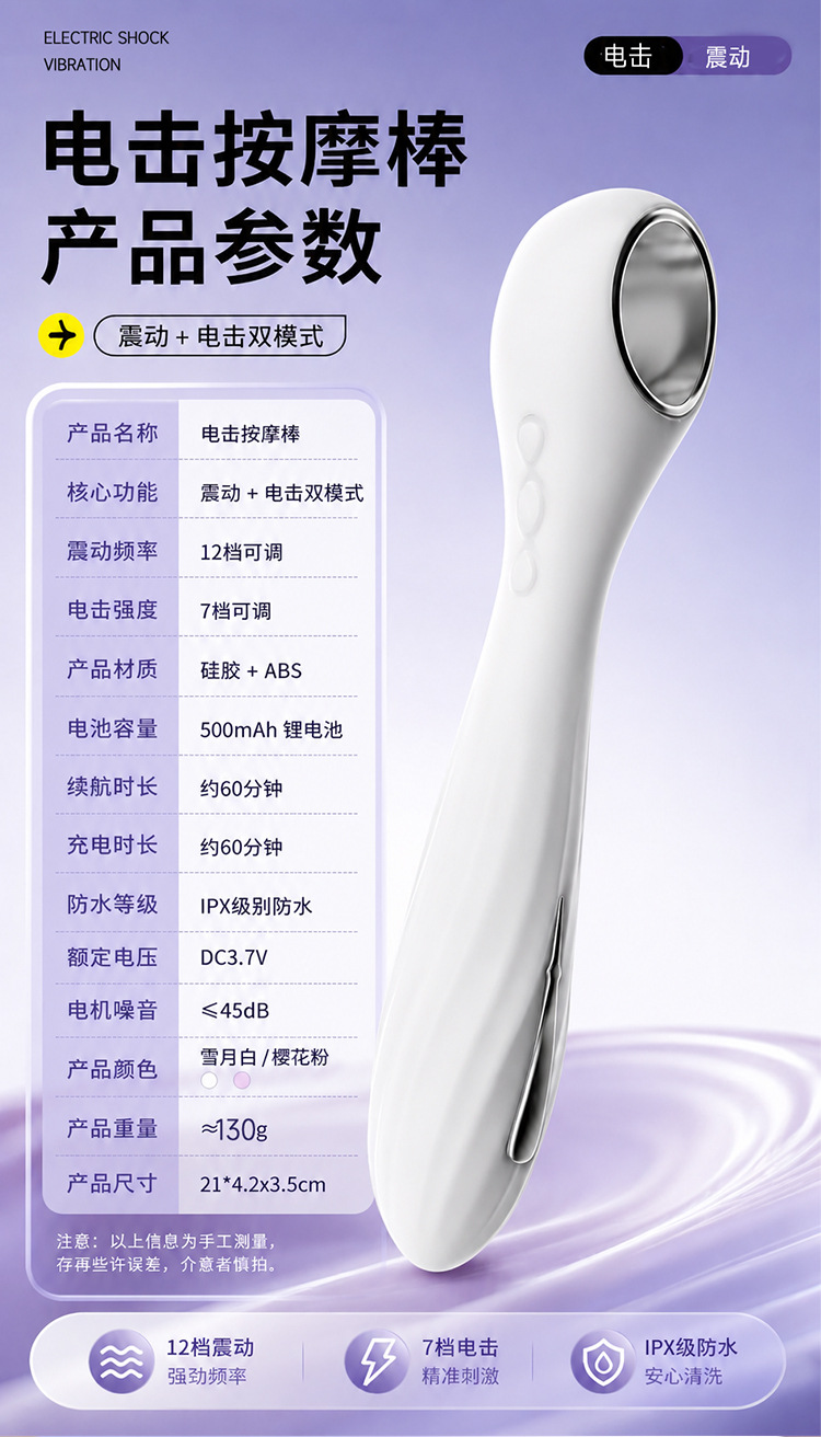 Jiuai Electric Vibration Massage Stick in Liquid Silicone, Button-Controlled Adult Massager — detail image 27
