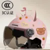 3C authentication pink+pink ear+powder windmill-tea mirror
