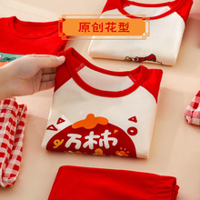 儿童套装秋衣秋裤内衣纯棉红色本命年女童男童大红新年款家居服