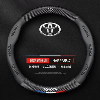 Cover Four-Season Universal Anti-Slip Carbon | Steering wheel cover