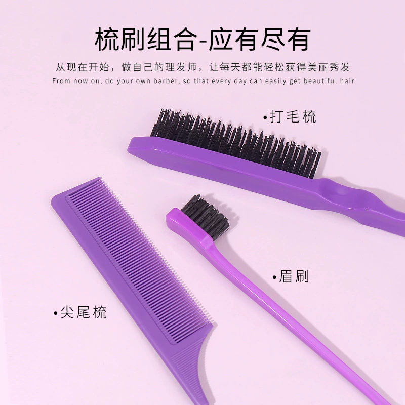 Гребень для волос Мао набор Picking Brush Comb на двухголовная Макияж бровь кисть хвост гребень 7 предметов