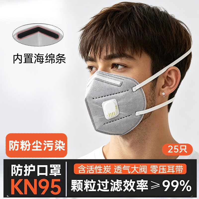 [Wearing 9542V丨Gray]