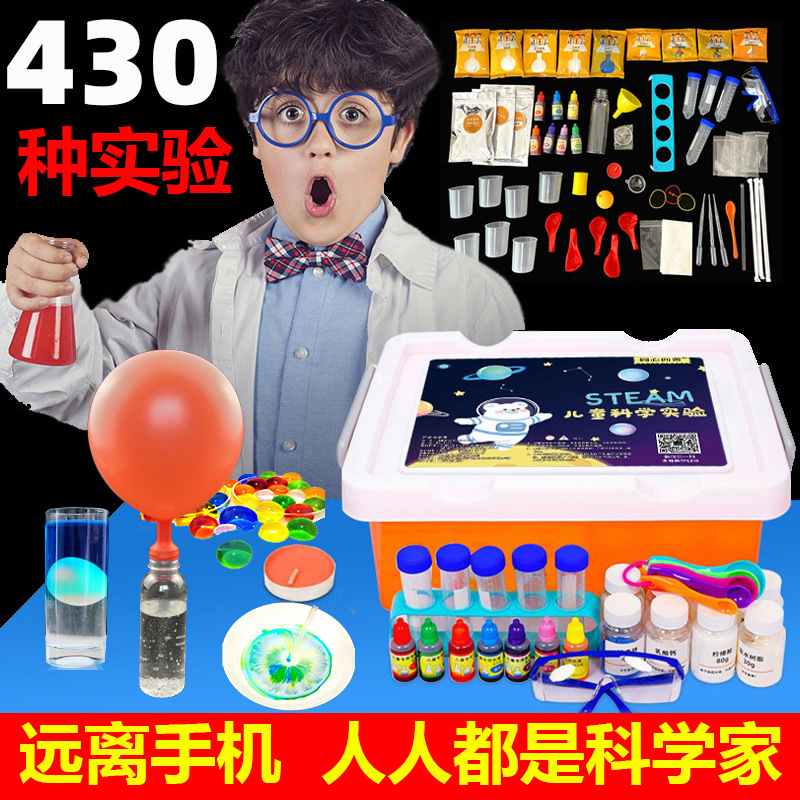 children science Small experiment suit STEAM pupil gift Interesting chemistry equipment Material package manual Toys