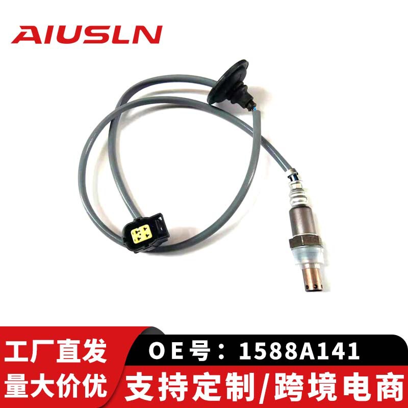 Suitable for three-wing Shenling auto parts oxygen sensor 1588A141 149100-6664 Suitable for three-wing Shenling auto parts oxygen sensor 1588A141 149100-6664