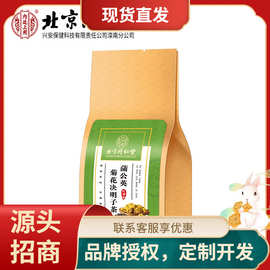 北京同仁堂内廷上用蒲公英菊花决明子茶150g（5g*30袋） 一件代发