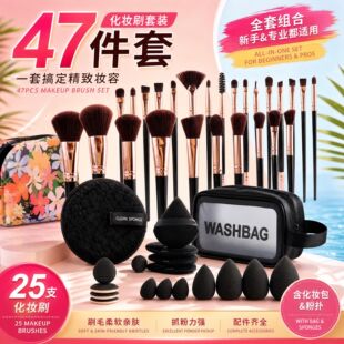 47�������y���߽M��25֧���y��ˢϴ�����y���ۓ� ���yˢ���b