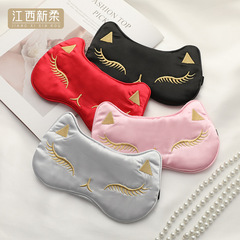 Cat Ice Pack Eye Mask with Japanese Snap Button, Simulated Silk Eye Mask, Light Blocking Nap Sleep Mask, Fatigue Relief Eye Mask