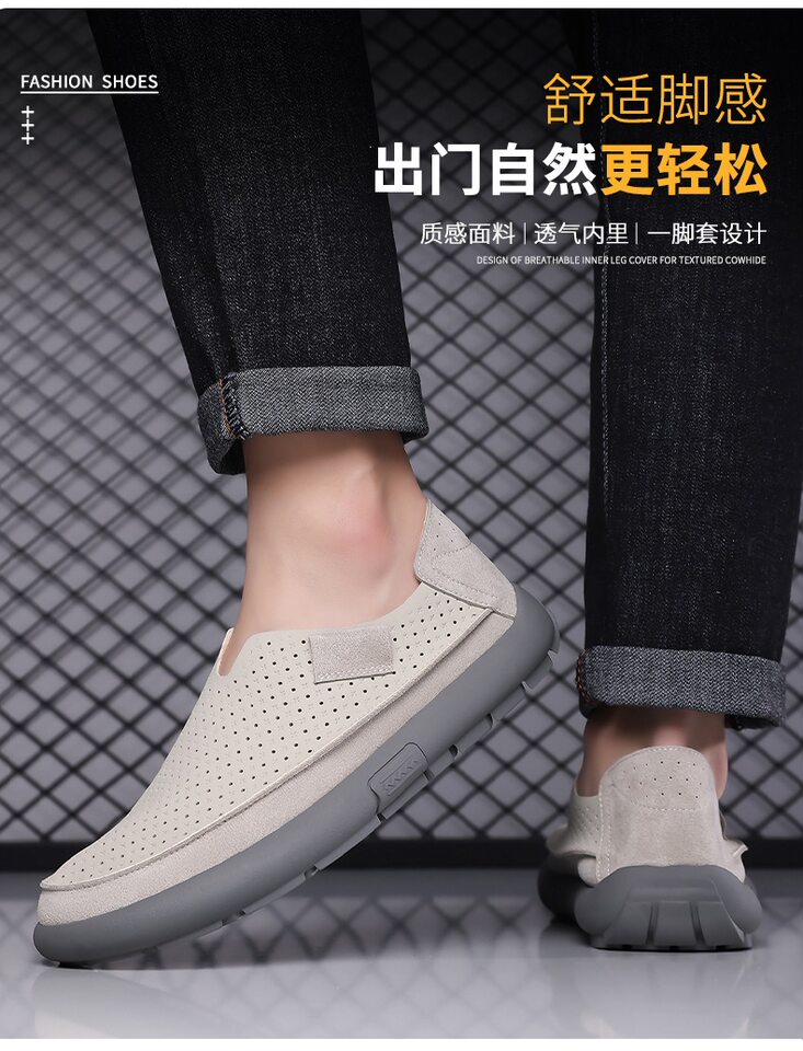 Giày lười nam da bò lộn sục chân kiểu mới, đế cao su gót thấp 1–3 cm — Màu be, màu vàng, màu xám chi tiết 3