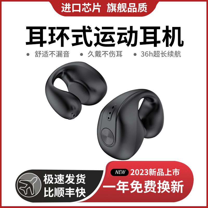 v50 Clip-in-Ear Wireless Bluetooth Headset Unilateral Air Conduction Sports Running Wireless Cross-border Android