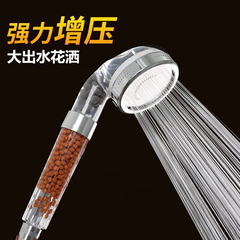 Negative Ion Booster Shower Head Pressurized Bath Filter Shower Household Universal High Booster Set